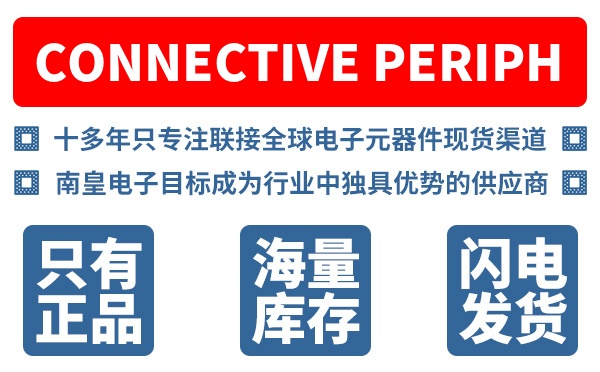 Connective Peripherals��˾ (Connective Peripherals Pte Ltd)